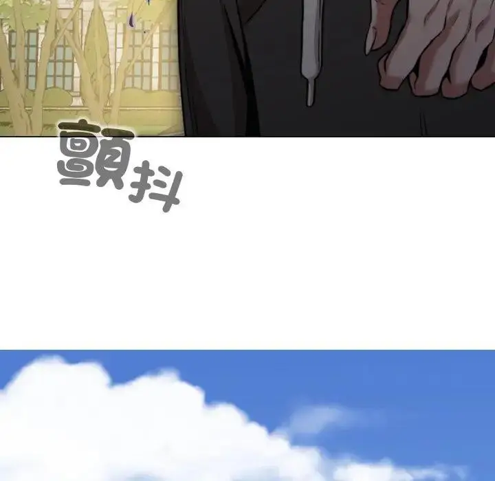 漫画《黑帮千金养成记》第17话第48张图