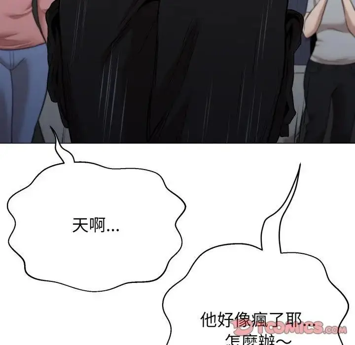 漫画《黑帮千金养成记》第17话第54张图