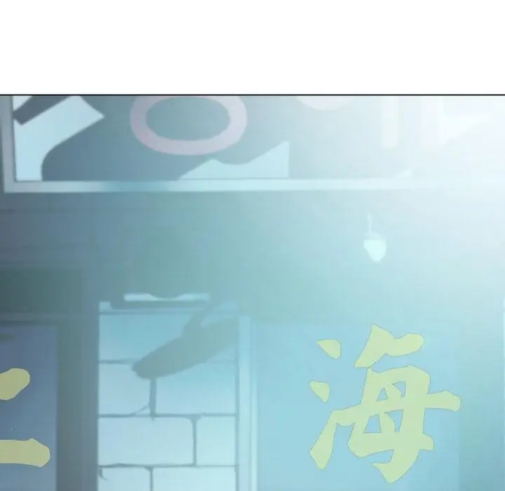 漫画《黑帮千金养成记》第18话第101张图