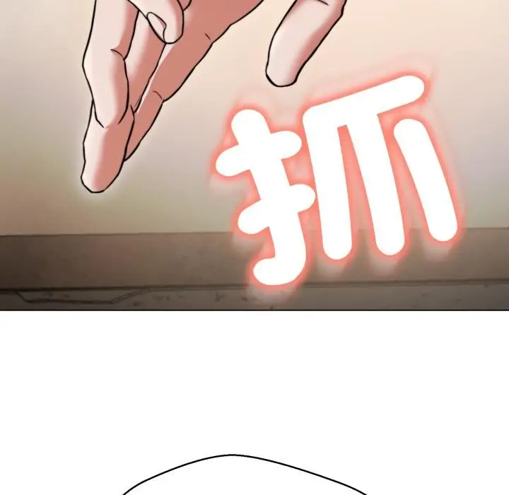 漫画《黑帮千金养成记》第18话第11张图
