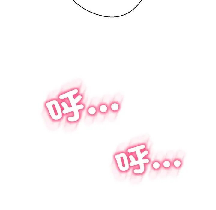 漫画《黑帮千金养成记》第18话第114张图