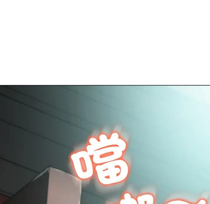 漫画《黑帮千金养成记》第18话第148张图