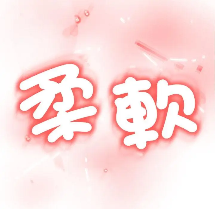 漫画《黑帮千金养成记》第18话第17张图