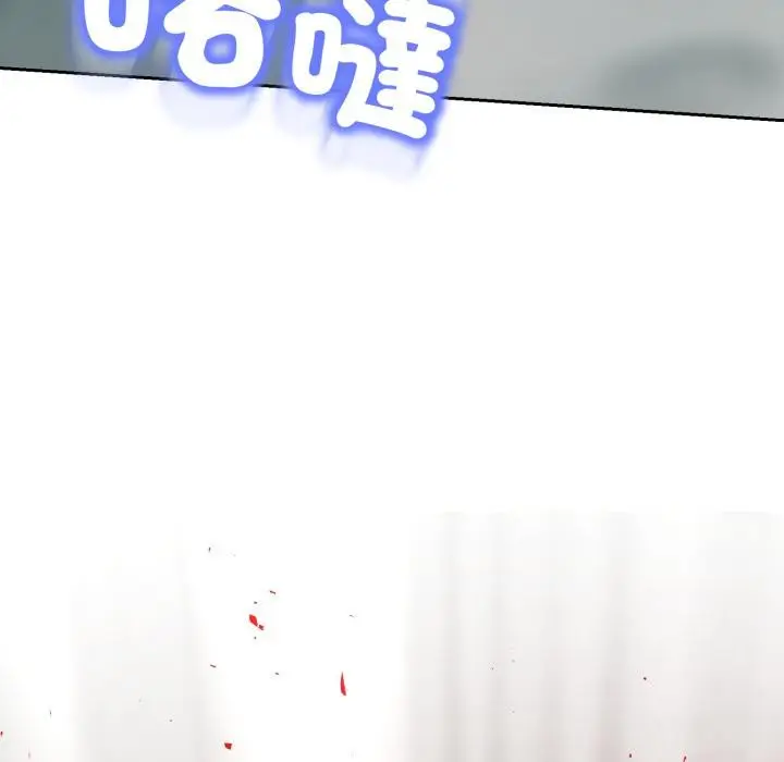 漫画《黑帮千金养成记》第18话第170张图