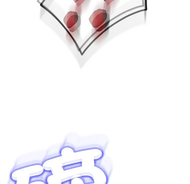 漫画《黑帮千金养成记》第18话第177张图