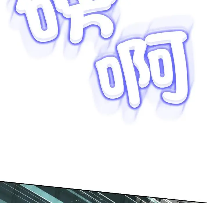 漫画《黑帮千金养成记》第18话第178张图