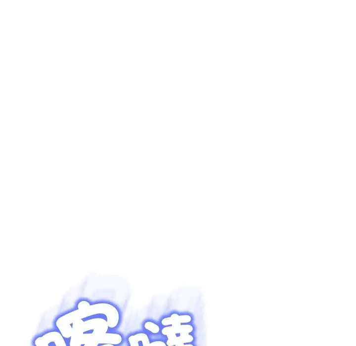 漫画《黑帮千金养成记》第18话第188张图