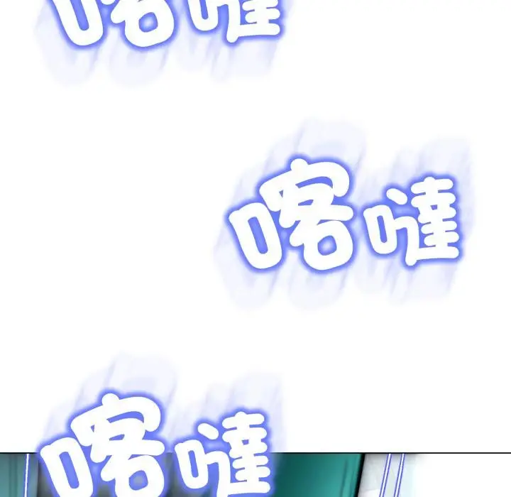 漫画《黑帮千金养成记》第18话第189张图