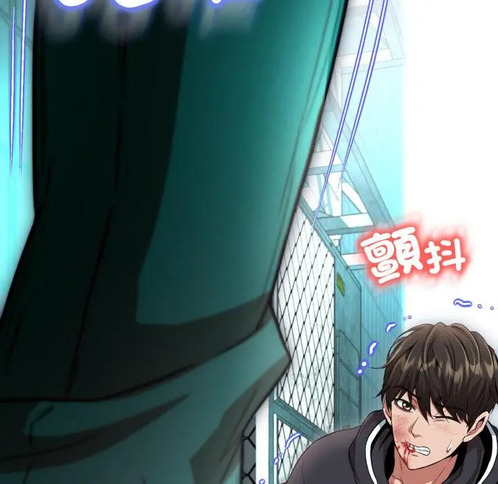 漫画《黑帮千金养成记》第18话第190张图