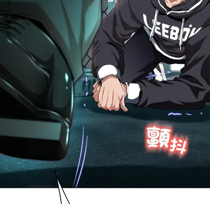 漫画《黑帮千金养成记》第18话第191张图