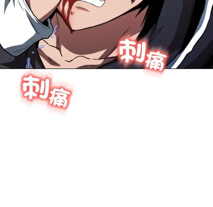 漫画《黑帮千金养成记》第18话第196张图