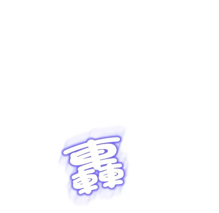 漫画《黑帮千金养成记》第18话第218张图