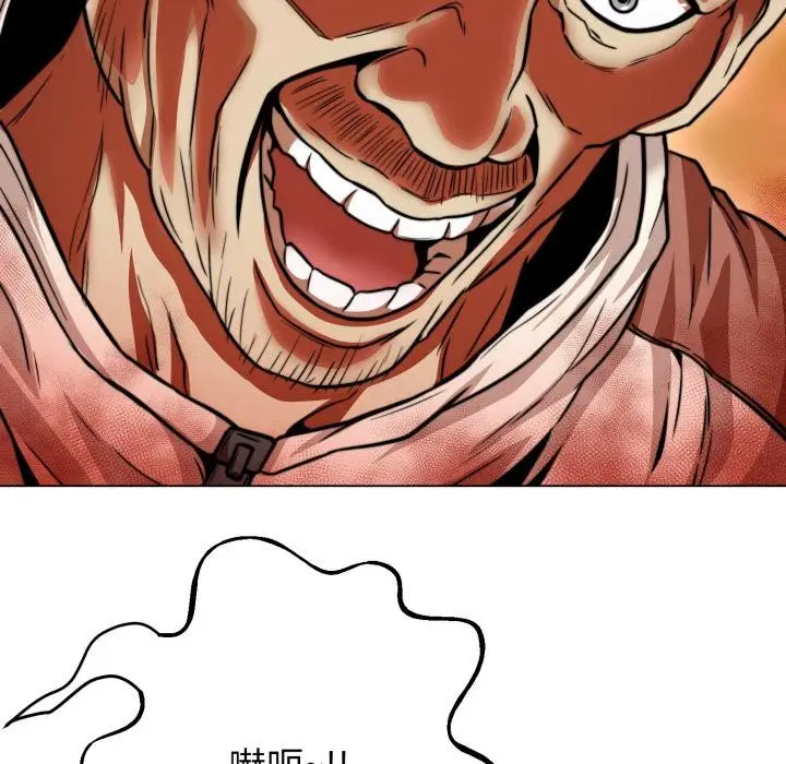漫画《黑帮千金养成记》第18话第239张图
