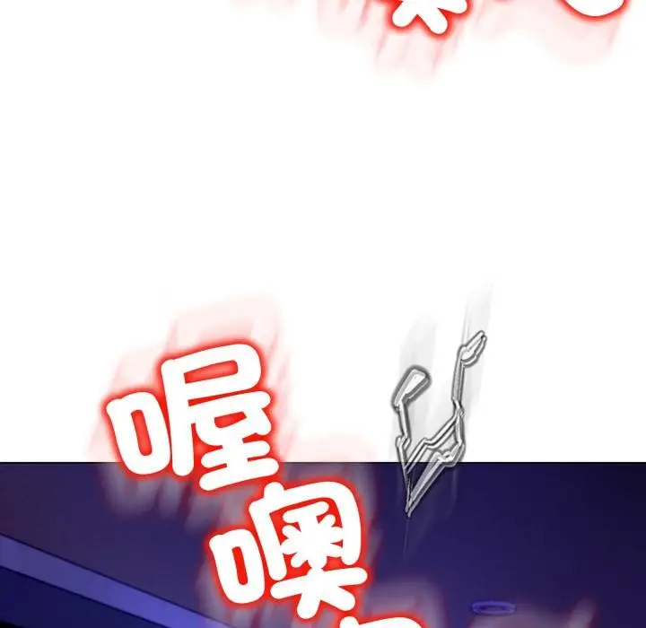 漫画《黑帮千金养成记》第18话第24张图