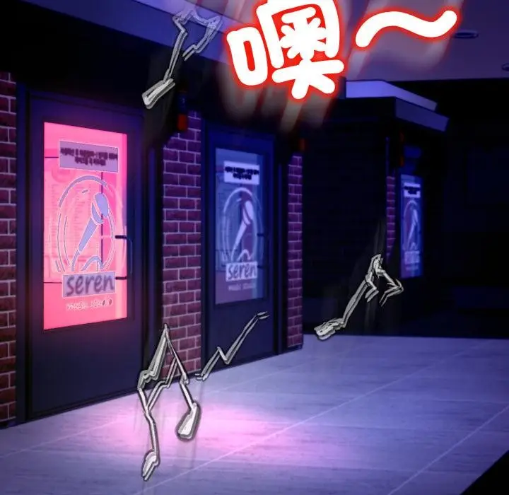漫画《黑帮千金养成记》第18话第25张图