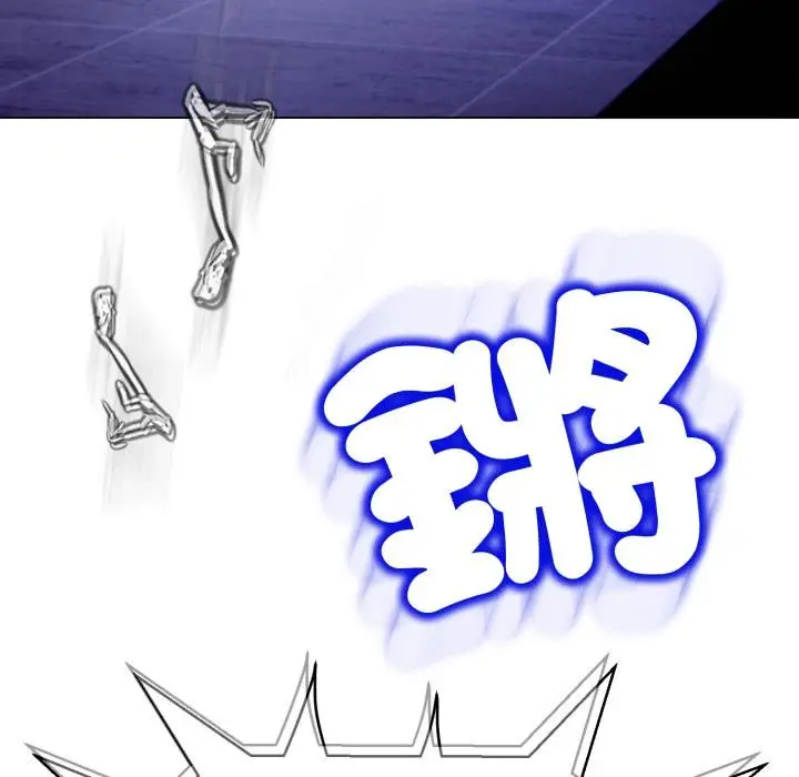 漫画《黑帮千金养成记》第18话第26张图