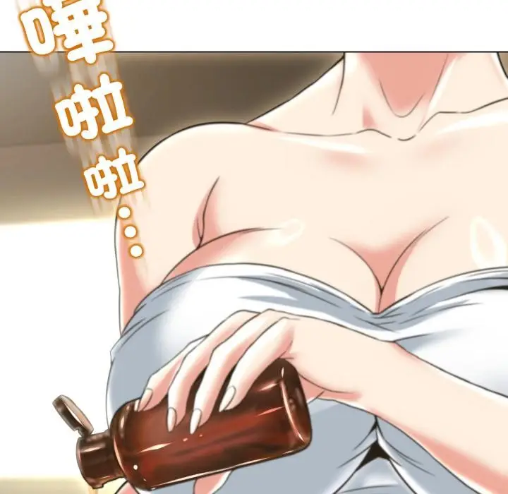 漫画《黑帮千金养成记》第18话第262张图
