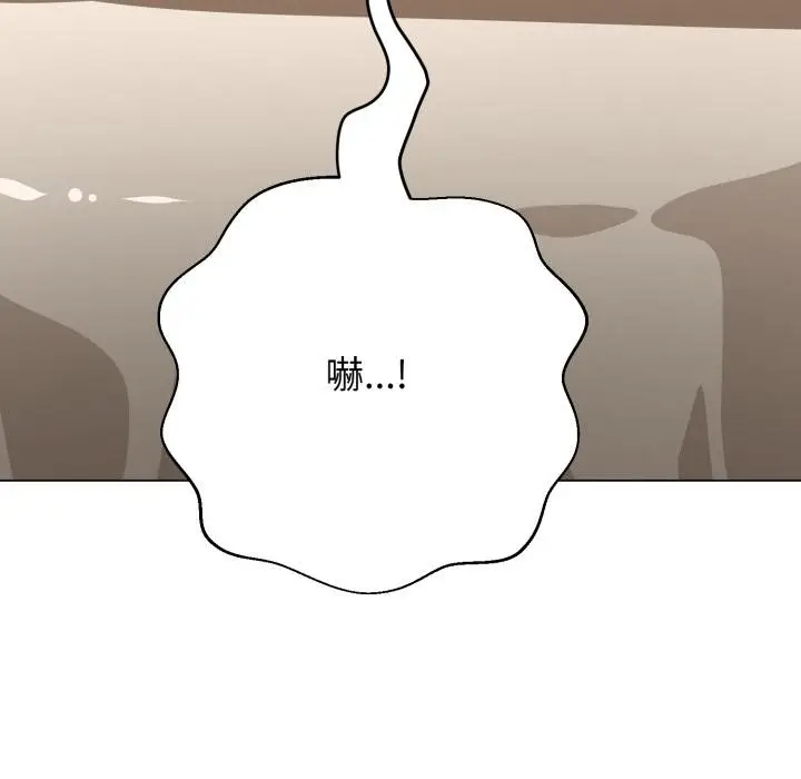 漫画《黑帮千金养成记》第18话第273张图