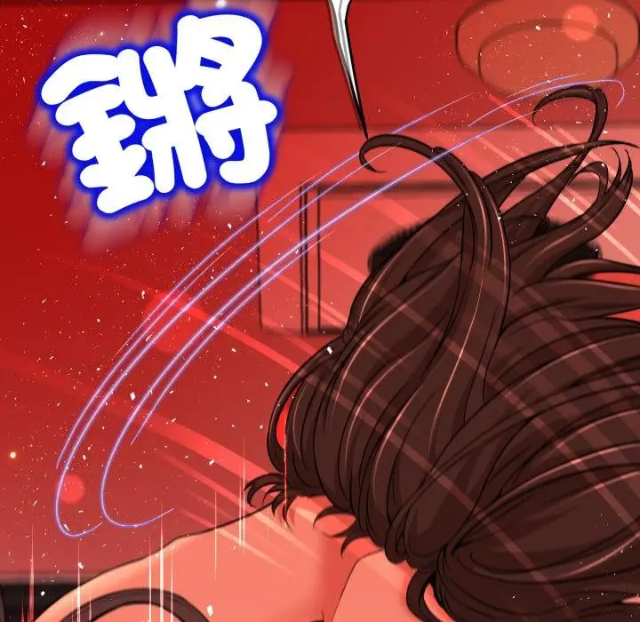 漫画《黑帮千金养成记》第18话第28张图