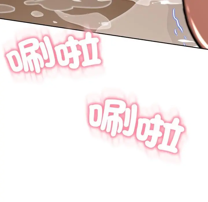 漫画《黑帮千金养成记》第18话第281张图