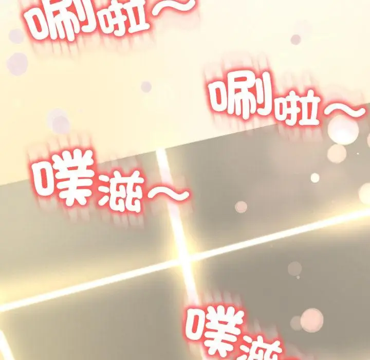 漫画《黑帮千金养成记》第18话第299张图