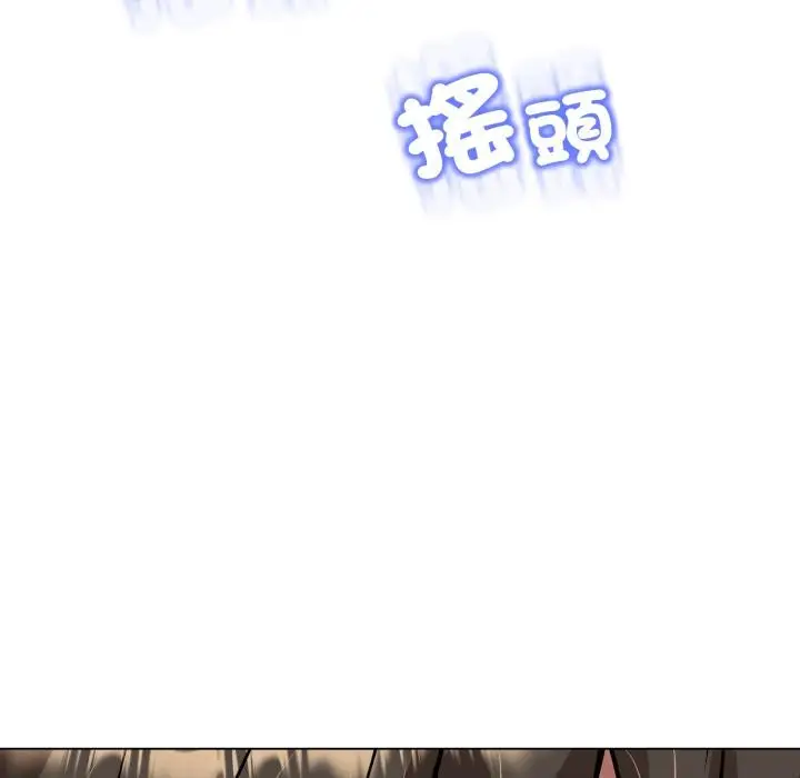 漫画《黑帮千金养成记》第18话第308张图