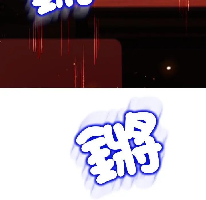 漫画《黑帮千金养成记》第18话第31张图