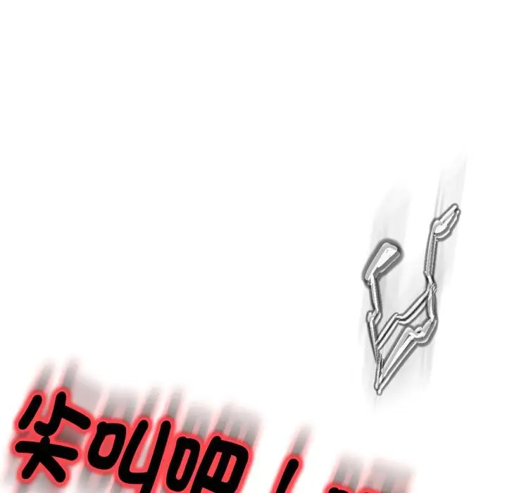 漫画《黑帮千金养成记》第18话第32张图