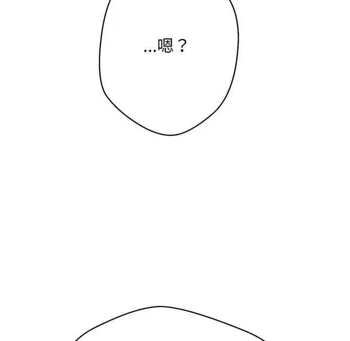漫画《黑帮千金养成记》第18话第42张图