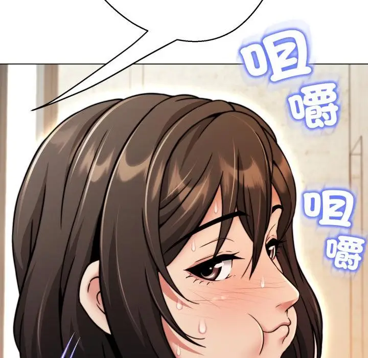 漫画《黑帮千金养成记》第18话第47张图
