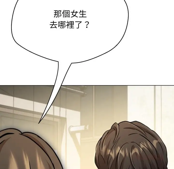 漫画《黑帮千金养成记》第18话第6张图