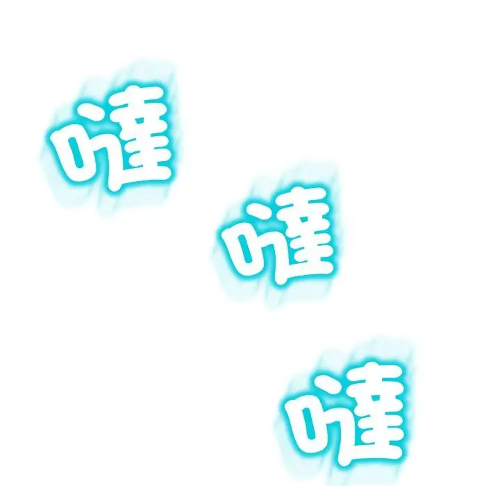 漫画《黑帮千金养成记》第18话第91张图
