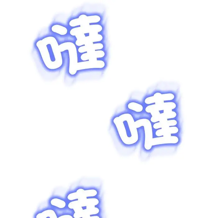 漫画《黑帮千金养成记》第18话第94张图