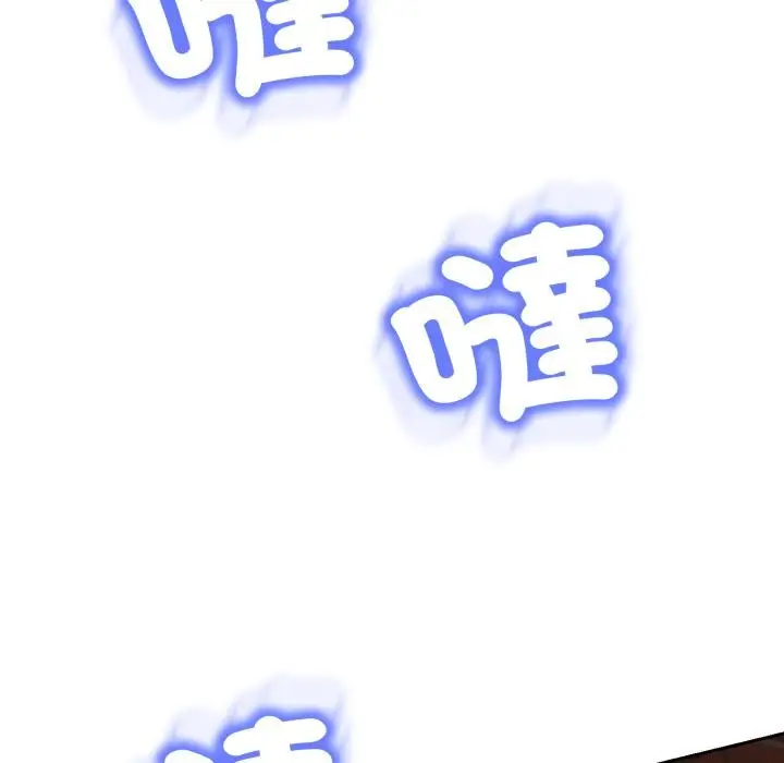 漫画《黑帮千金养成记》第18话第95张图