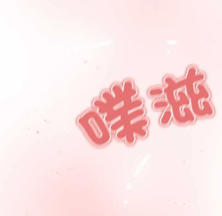 漫画《黑帮千金养成记》第19话第10张图