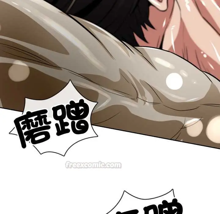 漫画《黑帮千金养成记》第19话第15张图