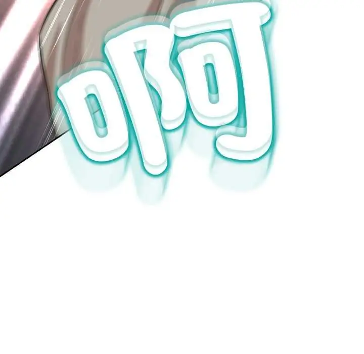 漫画《黑帮千金养成记》第19话第161张图