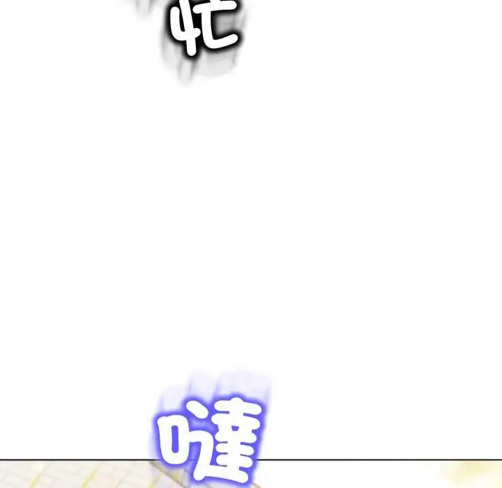 漫画《黑帮千金养成记》第19话第170张图
