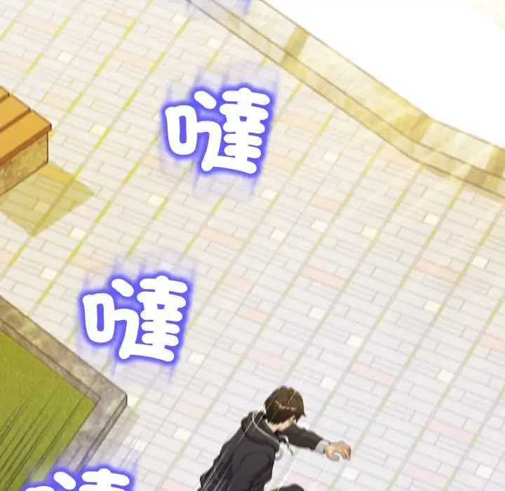 漫画《黑帮千金养成记》第19话第171张图