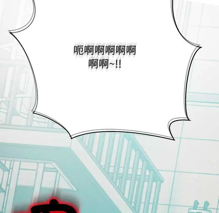 漫画《黑帮千金养成记》第19话第179张图