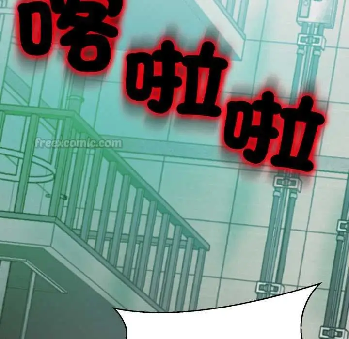 漫画《黑帮千金养成记》第19话第180张图