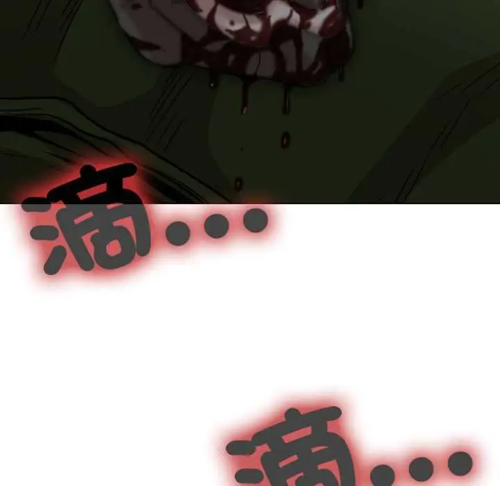 漫画《黑帮千金养成记》第19话第193张图
