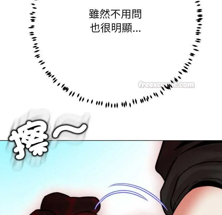 漫画《黑帮千金养成记》第19话第195张图