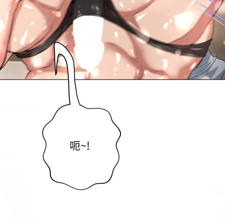 漫画《黑帮千金养成记》第19话第20张图