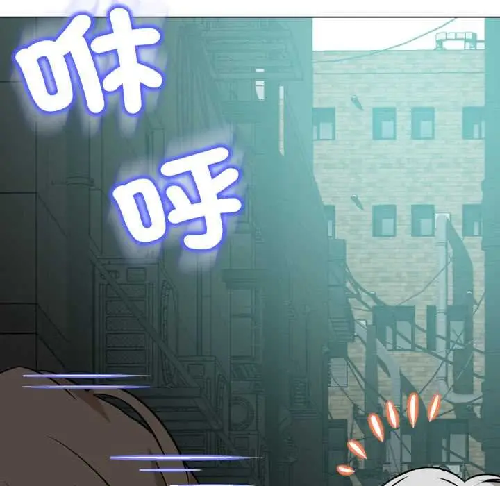 漫画《黑帮千金养成记》第19话第203张图