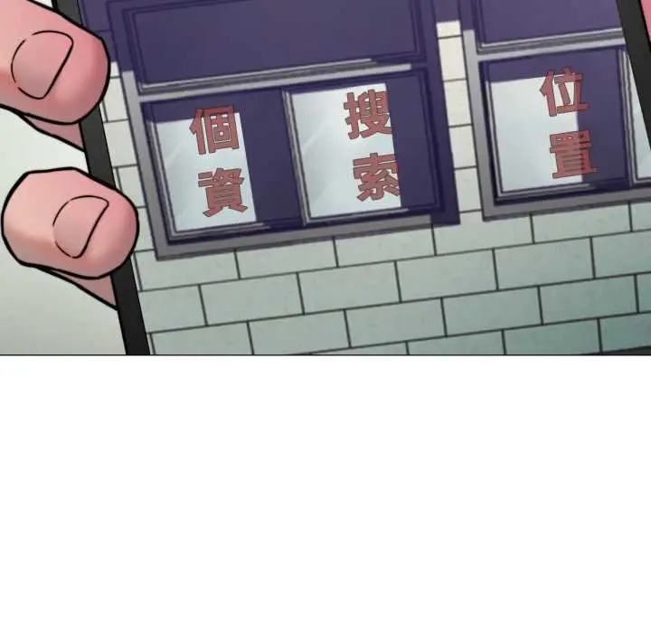 漫画《黑帮千金养成记》第19话第236张图