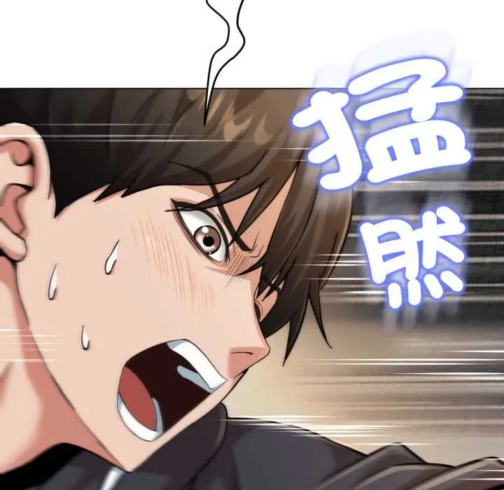漫画《黑帮千金养成记》第19话第253张图