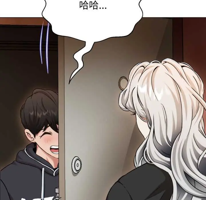 漫画《黑帮千金养成记》第19话第264张图