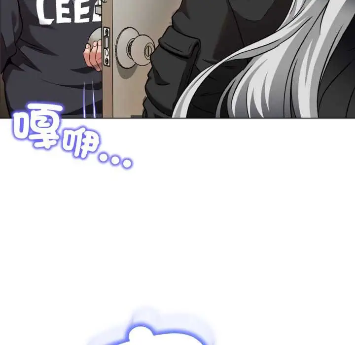 漫画《黑帮千金养成记》第19话第265张图