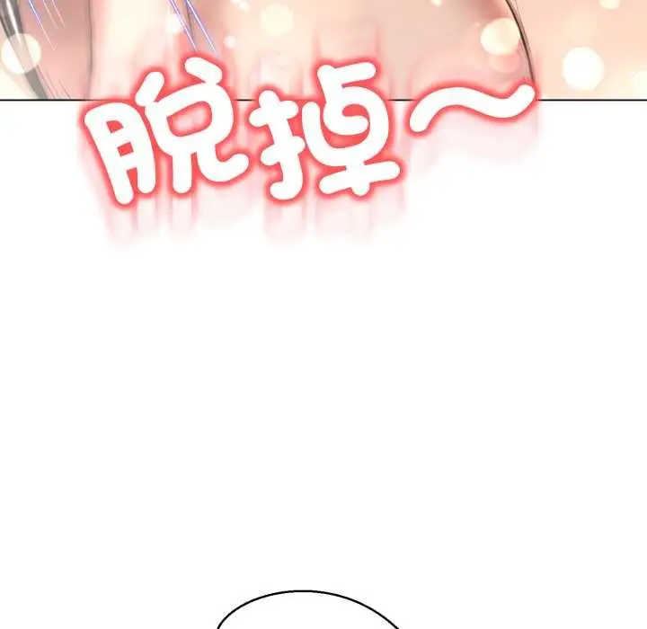 漫画《黑帮千金养成记》第19话第27张图